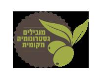 מובילים גסטרונומיה מקומית - דן גורמה