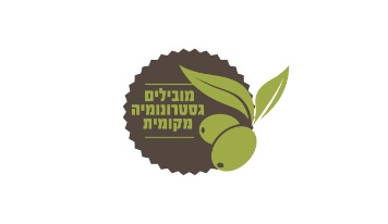 מובילים גסטרונומיה מקומית - דן גורמה