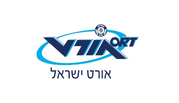 אורט ישראל דן גורמה