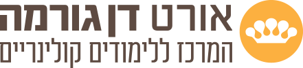 שילב